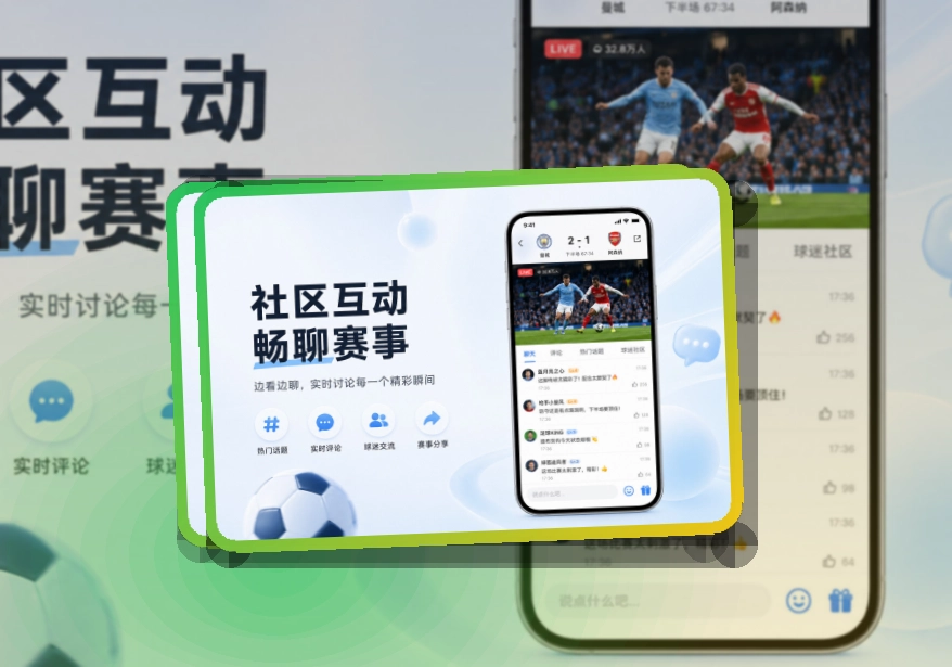 亚星官网账户记录同步页面