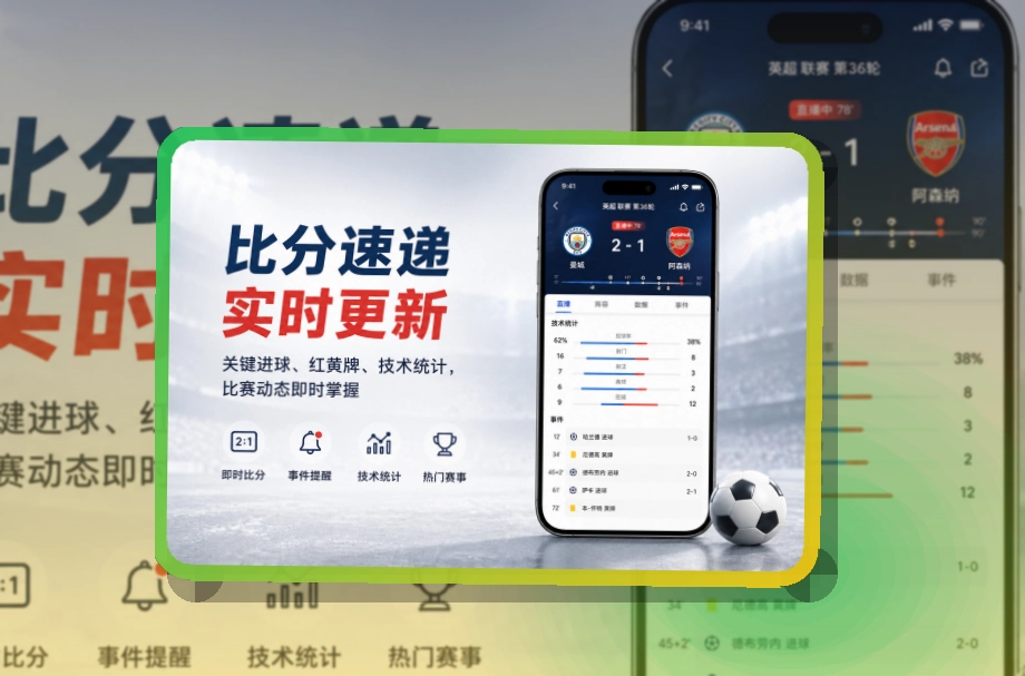 亚星官网 App体验细节整理 页面展示